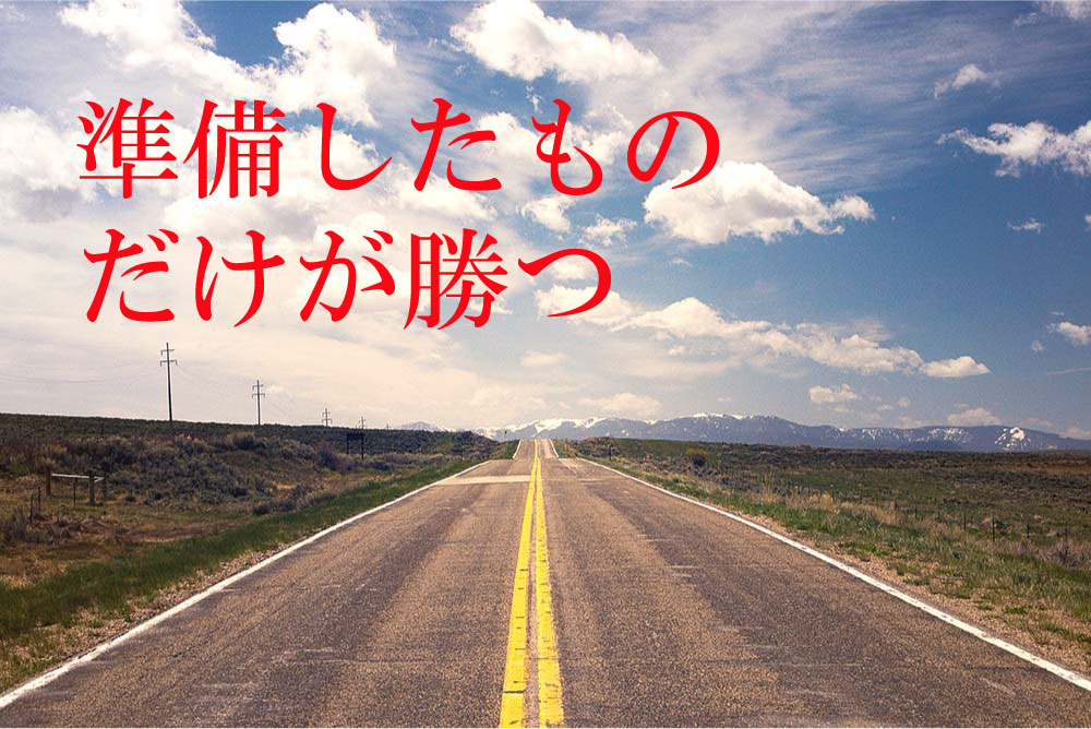 今後市場が大混乱することも必ずあります。その時、どうしますか？