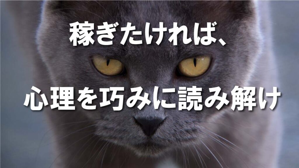 チャートから心理を巧みに読み解く　実践分析シリーズ２